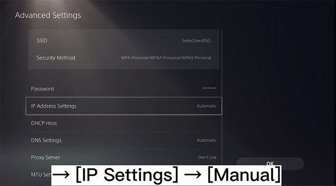 آموزش استفاده گیر آپ در ps5