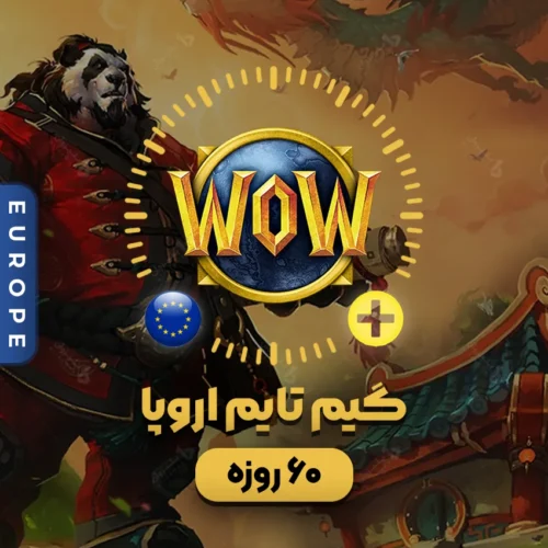 خرید گیم تایم 60 روزه WOW