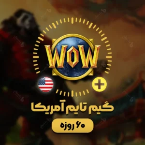 خرید گیم تایم آمریکا