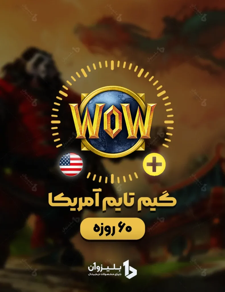 خرید گیم تایم آمریکا