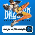 گیفت کارت بتل نت